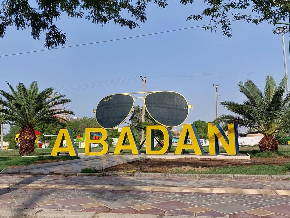 abadan city cover
