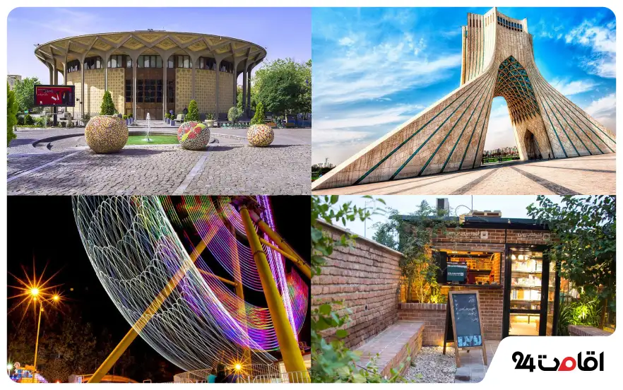 attractions in Tehran near Metro Line 4