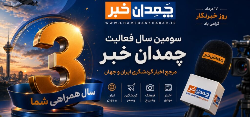 photo 2026 08 06 08 43 29 1