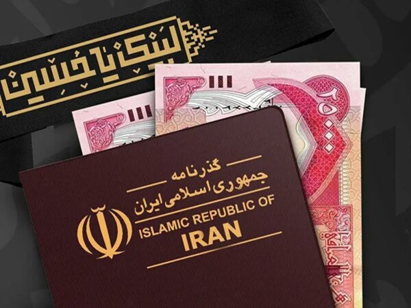 فروش ارز اربعین تا ۱۲ مرداد ادامه دارد؛ پرداخت ۲۰۰ هزار دینار به هر زائر ارز اربعین