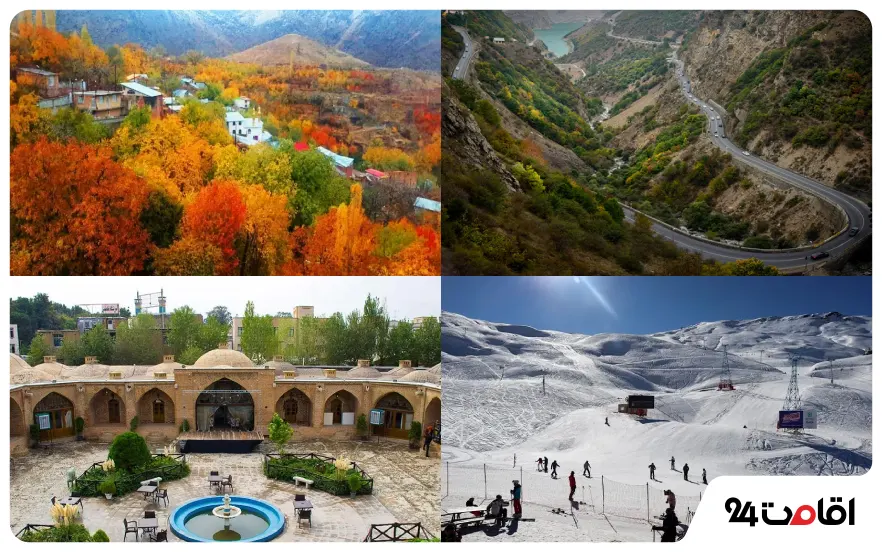 البرز