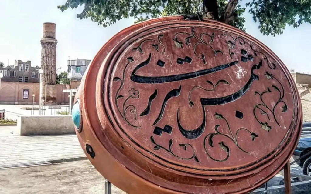 شمس تبریز