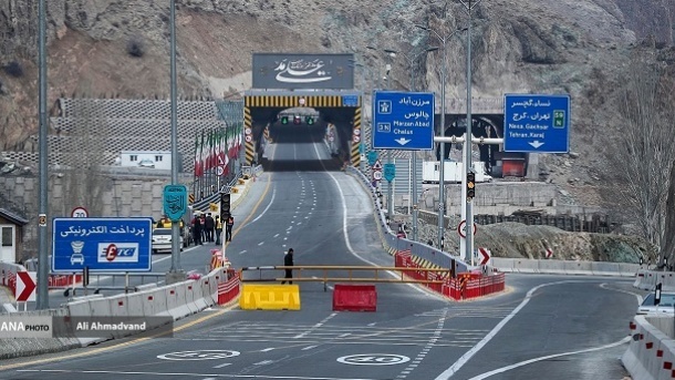 عوارضی2