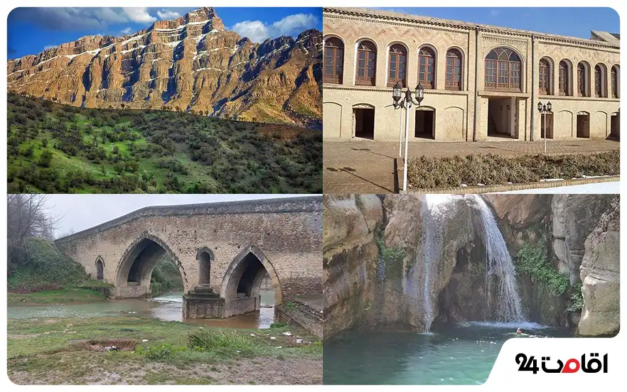 لرستان