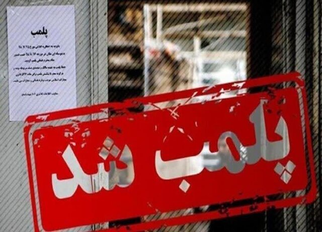 انتقاد مدیرکل میراث اصفهان از پلمب اماکن گردشگری کاشان پلمب شد 2