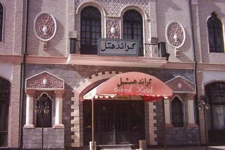 گراند هتل؛یادگار ورود هتلداری مدرن به ایران