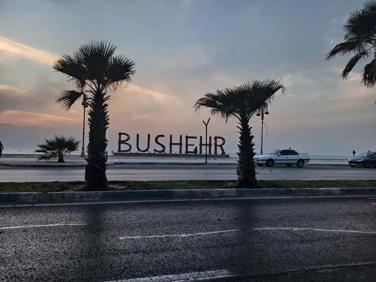 گردشگری بوشهر 2