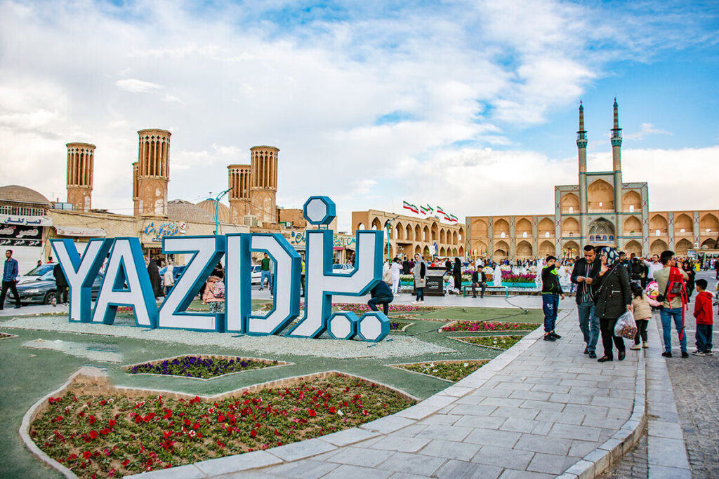 یزد توسعه گردشگری صنعتی را در دستور کار قرار داد